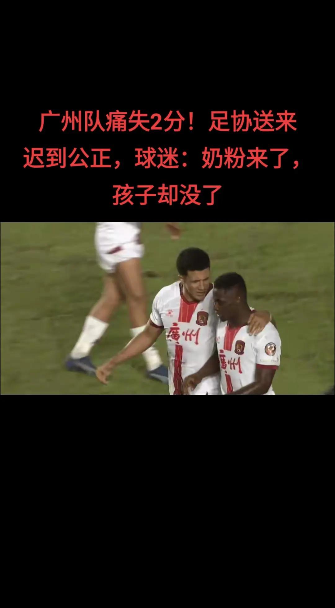 关于比赛中疑似点球争议，裁判判罚扎眼的信息